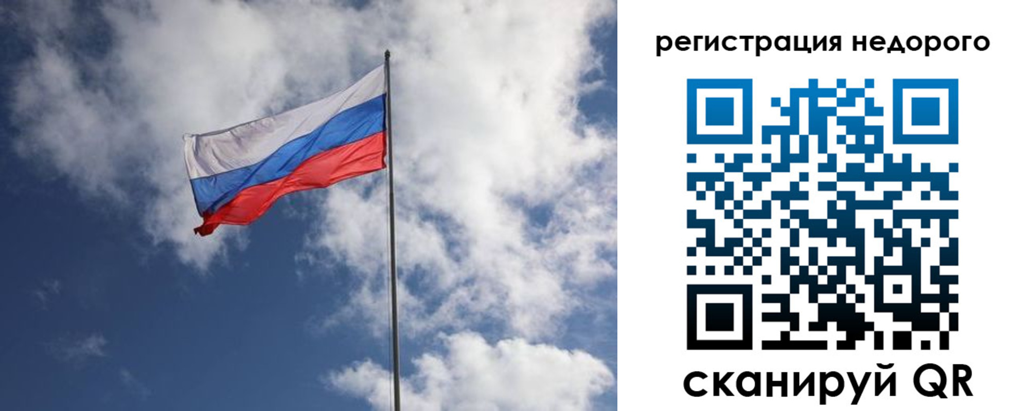 прописка гарантия в Абинске