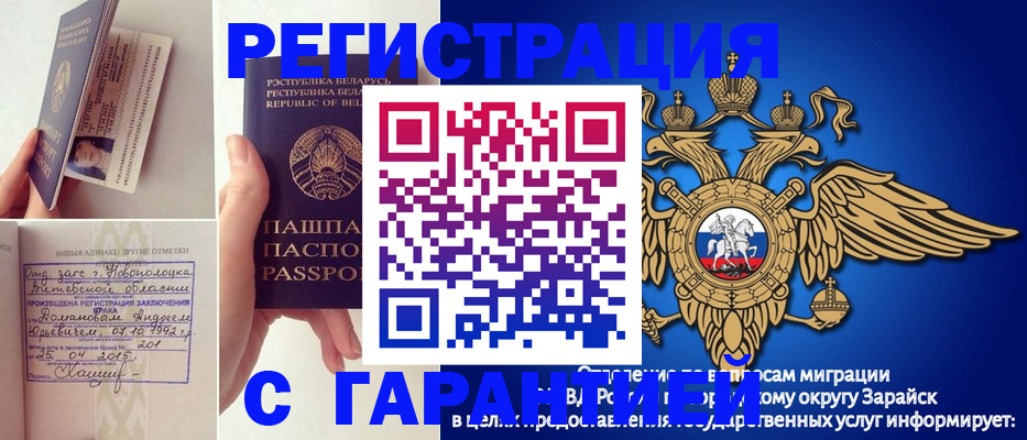 временная регистрация адрес в Абинске